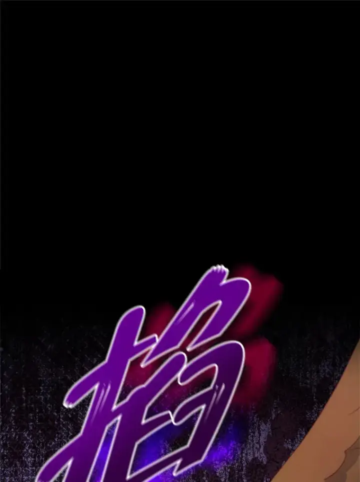 《契约夫妻的每一夜》54.图穷匕见图12