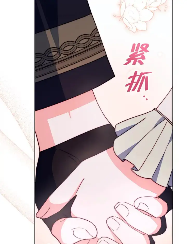《契约夫妻的每一夜》54.图穷匕见图120