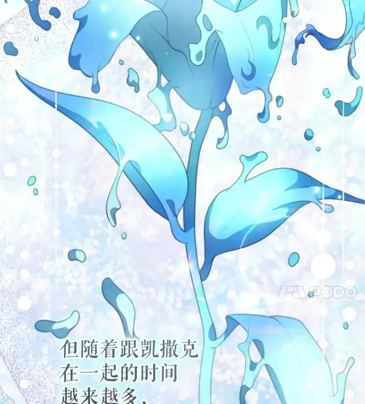《契约夫妻的每一夜》55.研究出现成果图104