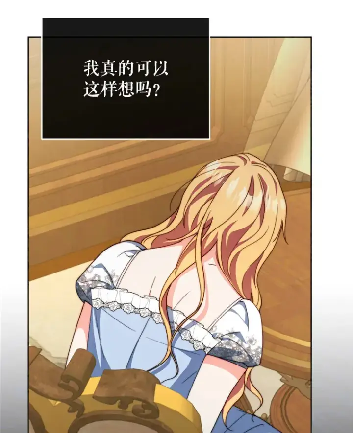 《契约夫妻的每一夜》55.研究出现成果图107