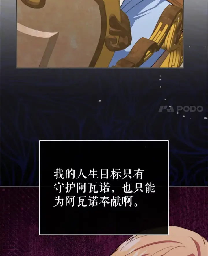 《契约夫妻的每一夜》55.研究出现成果图108