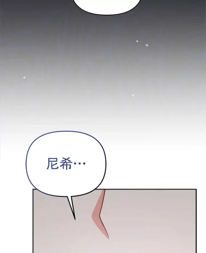 《契约夫妻的每一夜》55.研究出现成果图112