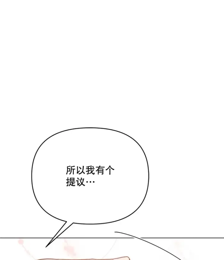 《契约夫妻的每一夜》55.研究出现成果图127