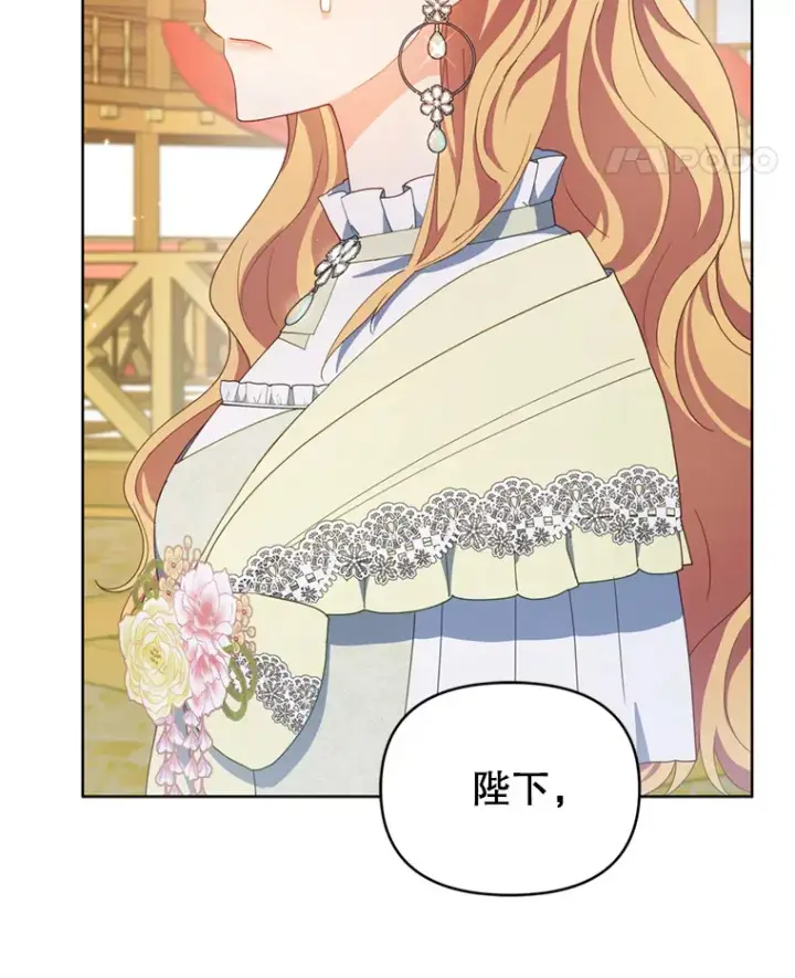 《契约夫妻的每一夜》55.研究出现成果图19