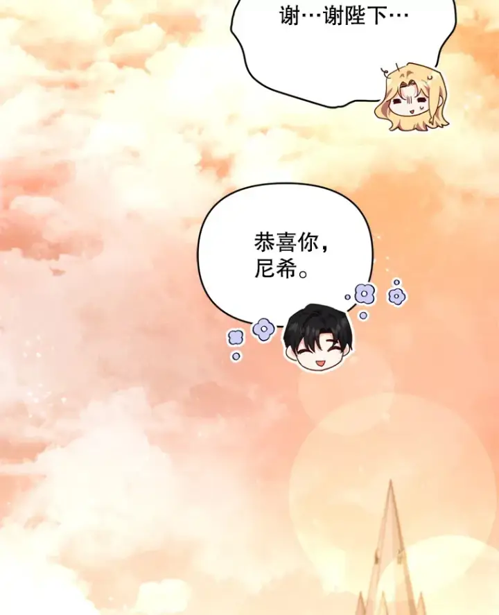 《契约夫妻的每一夜》55.研究出现成果图48
