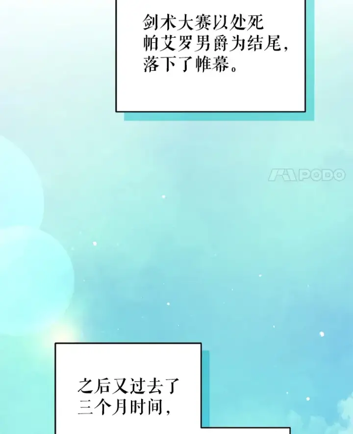 《契约夫妻的每一夜》55.研究出现成果图63