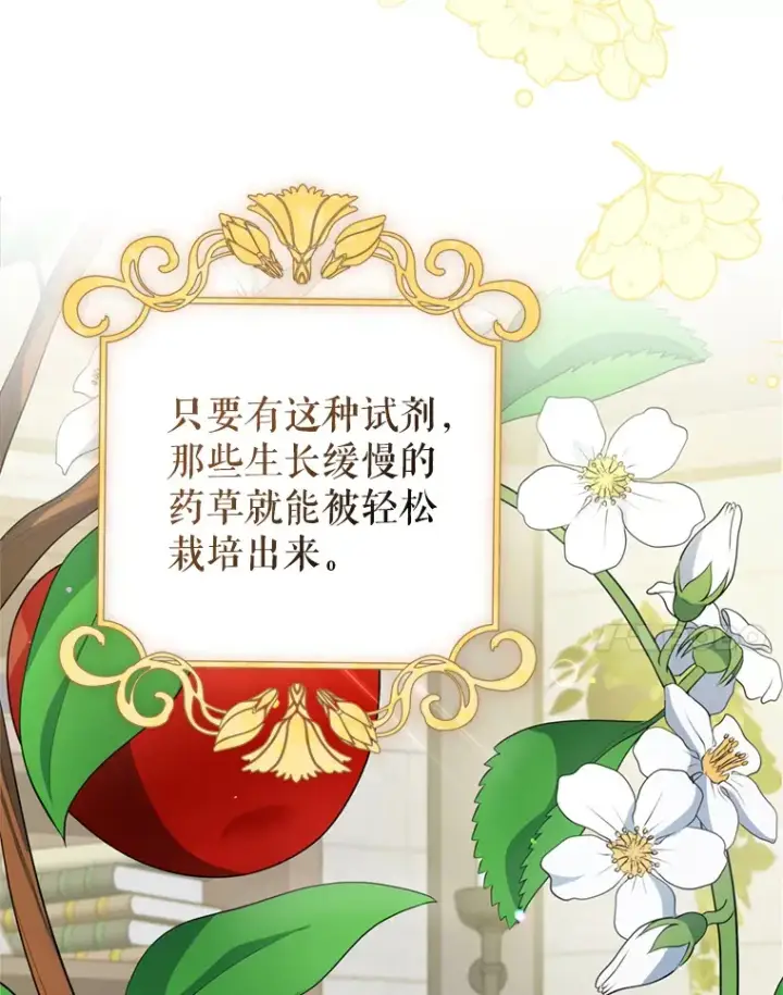 《契约夫妻的每一夜》55.研究出现成果图73