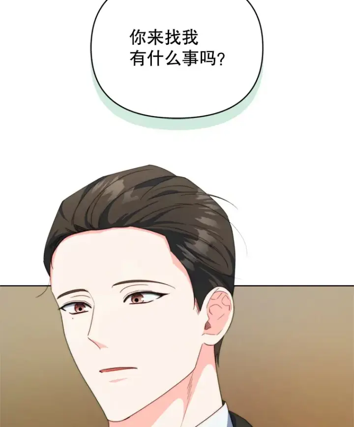 《契约夫妻的每一夜》55.研究出现成果图83