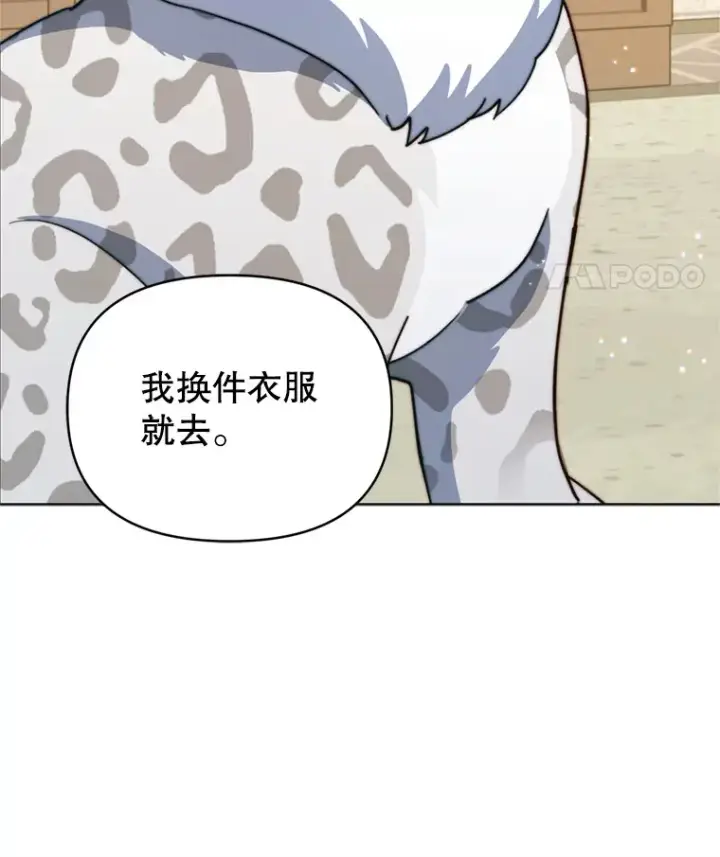 《契约夫妻的每一夜》55.研究出现成果图91