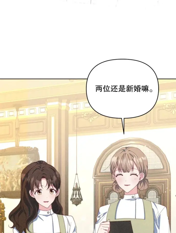 《契约夫妻的每一夜》55.研究出现成果图99