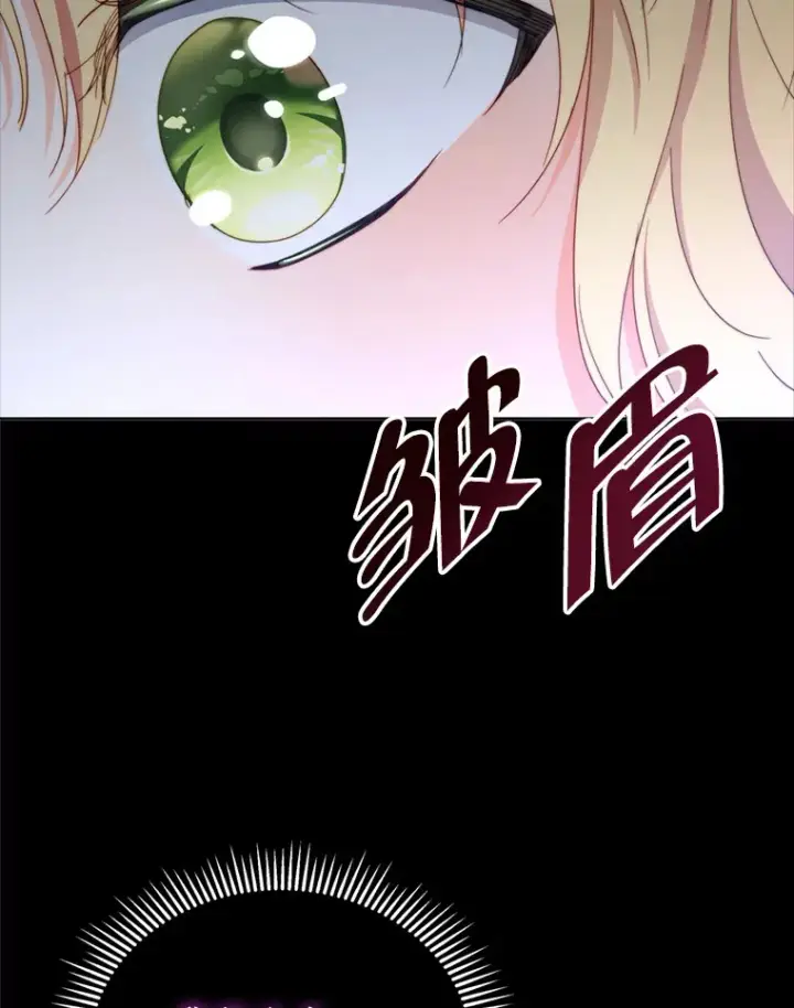 《契约夫妻的每一夜》56.神奇的魔兽图100