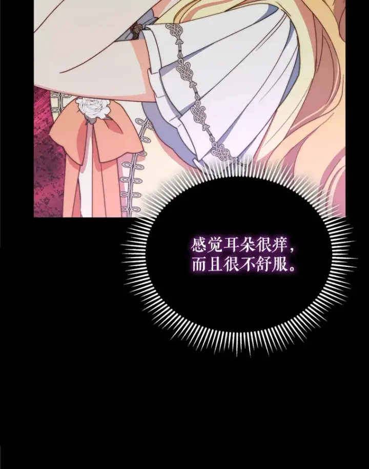 《契约夫妻的每一夜》56.神奇的魔兽图102