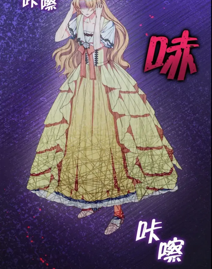 《契约夫妻的每一夜》56.神奇的魔兽图104