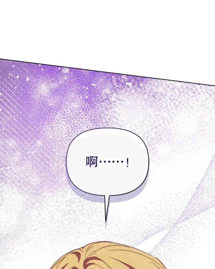 《契约夫妻的每一夜》56.神奇的魔兽图108