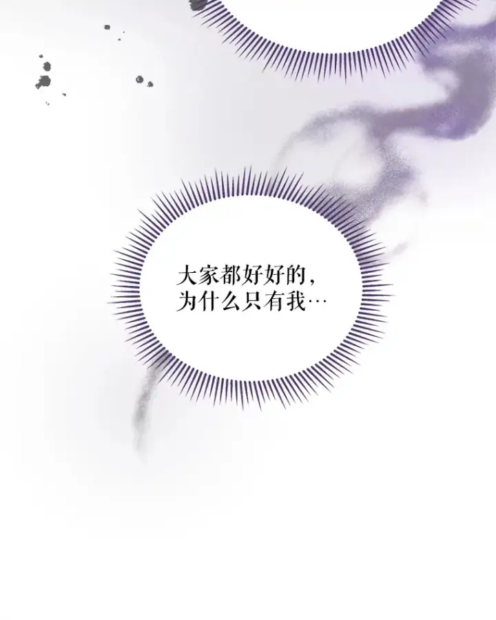 《契约夫妻的每一夜》56.神奇的魔兽图119