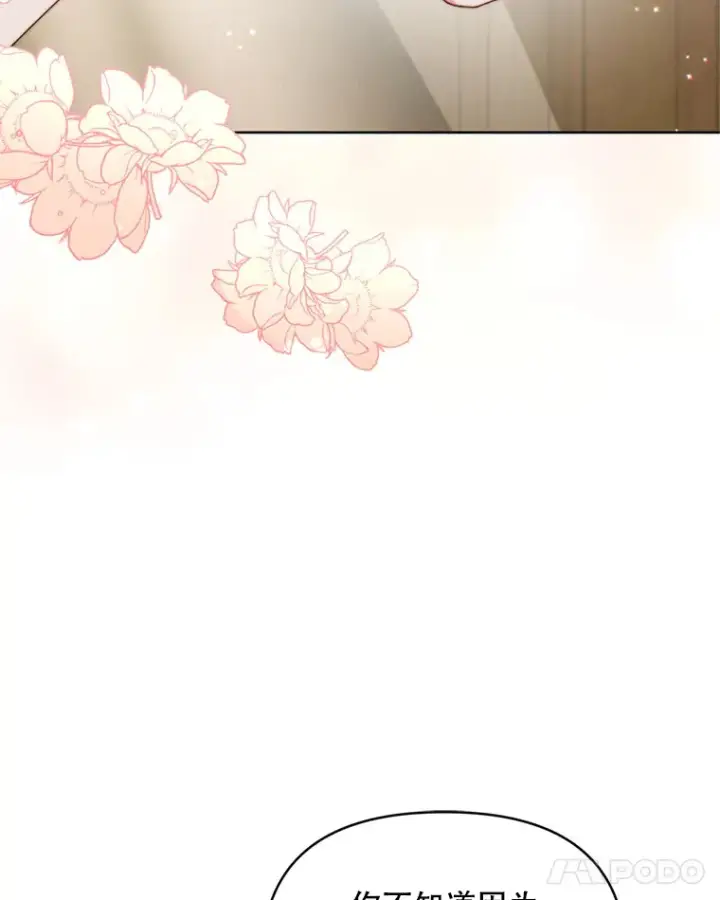 《契约夫妻的每一夜》56.神奇的魔兽图12