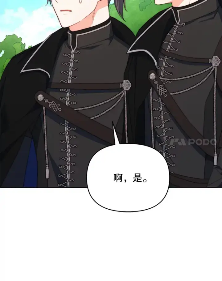 《契约夫妻的每一夜》56.神奇的魔兽图123