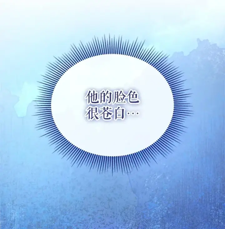 《契约夫妻的每一夜》56.神奇的魔兽图129