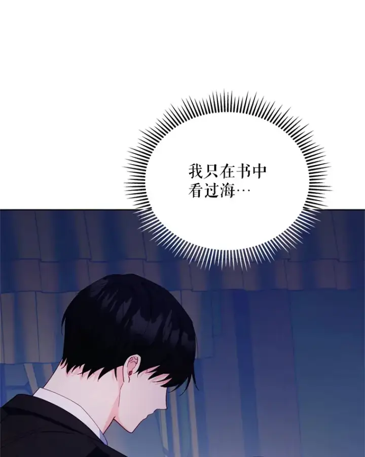 《契约夫妻的每一夜》56.神奇的魔兽图23