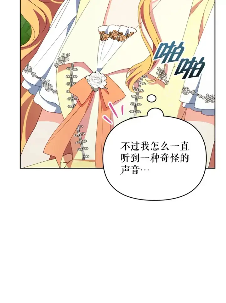 《契约夫妻的每一夜》56.神奇的魔兽图50