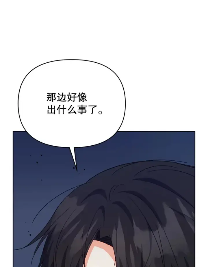 《契约夫妻的每一夜》56.神奇的魔兽图63