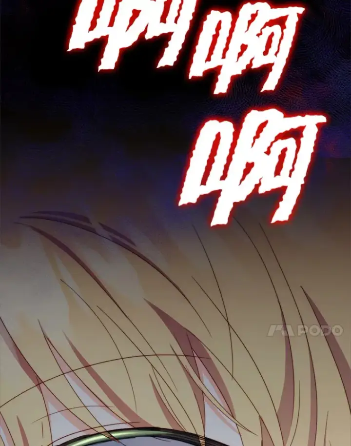 《契约夫妻的每一夜》56.神奇的魔兽图99