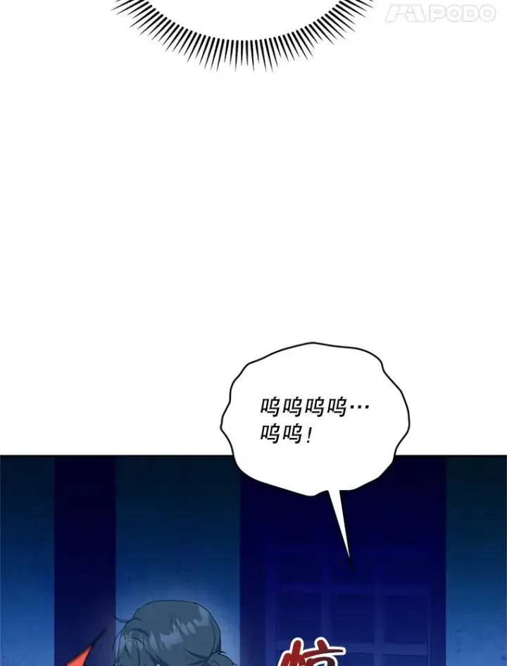 《契约夫妻的每一夜》57.奇怪的村子图132