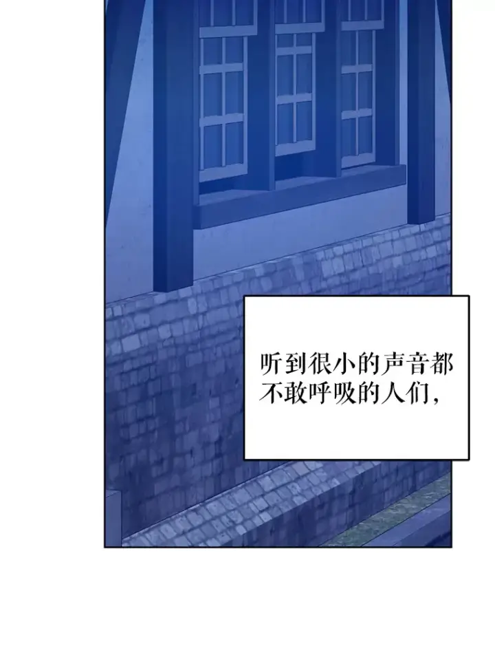 《契约夫妻的每一夜》57.奇怪的村子图139