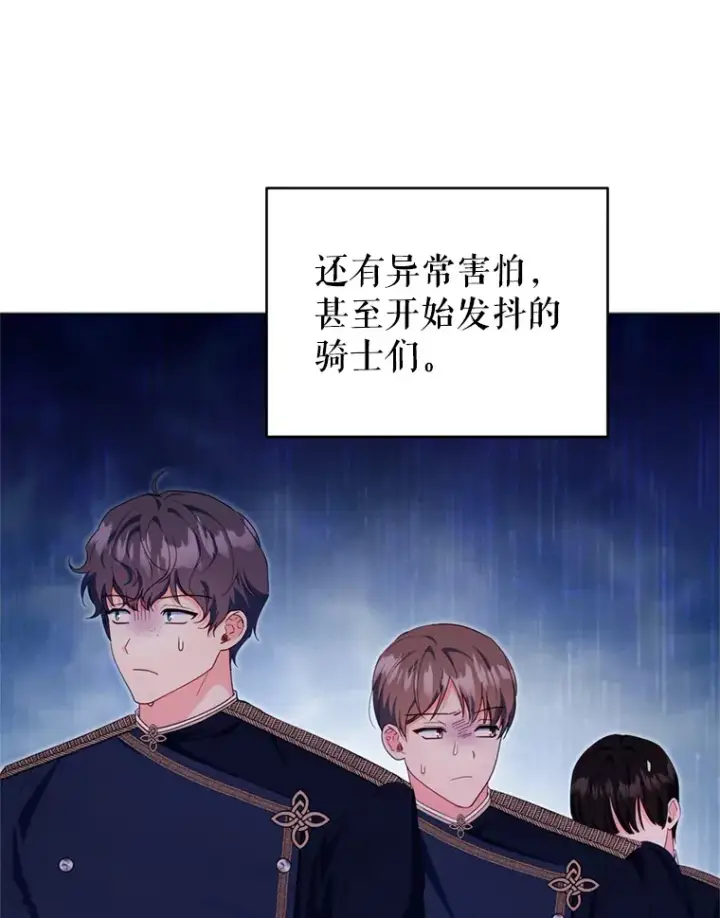 《契约夫妻的每一夜》57.奇怪的村子图140