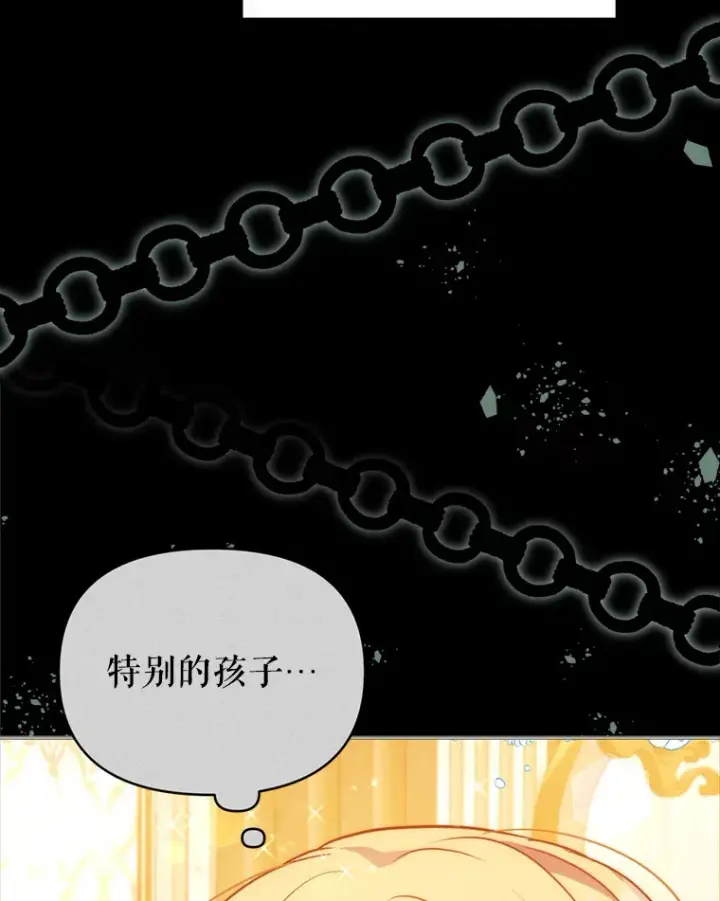 《契约夫妻的每一夜》57.奇怪的村子图21