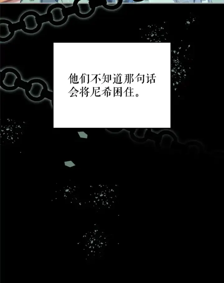 《契约夫妻的每一夜》57.奇怪的村子图23