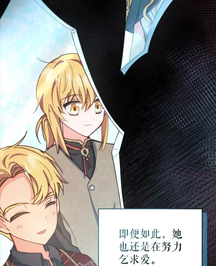 《契约夫妻的每一夜》57.奇怪的村子图34