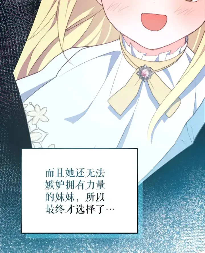 《契约夫妻的每一夜》57.奇怪的村子图36