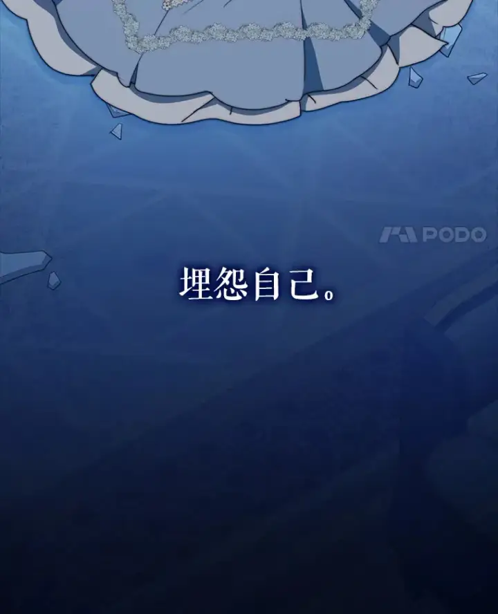 《契约夫妻的每一夜》57.奇怪的村子图39