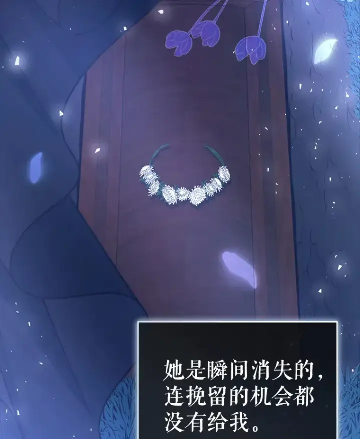 《契约夫妻的每一夜》57.奇怪的村子图48
