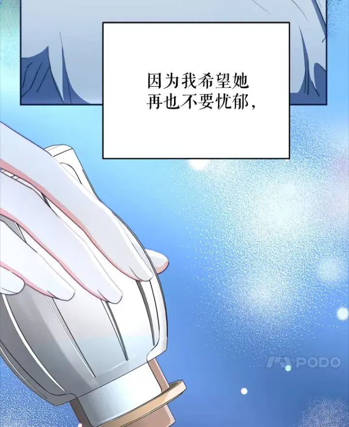 《契约夫妻的每一夜》57.奇怪的村子图56