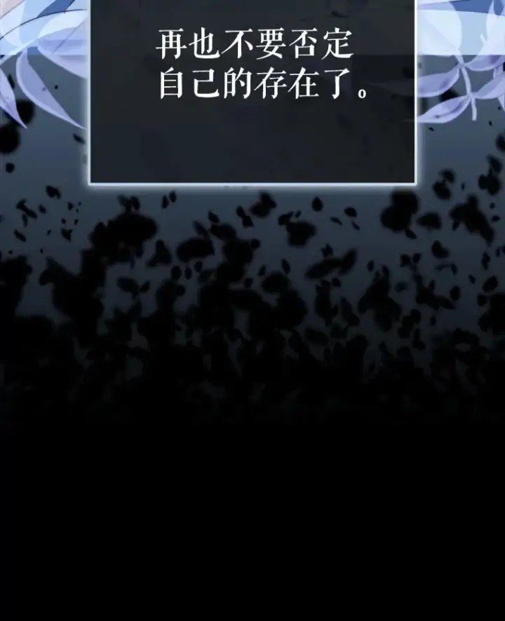 《契约夫妻的每一夜》57.奇怪的村子图59