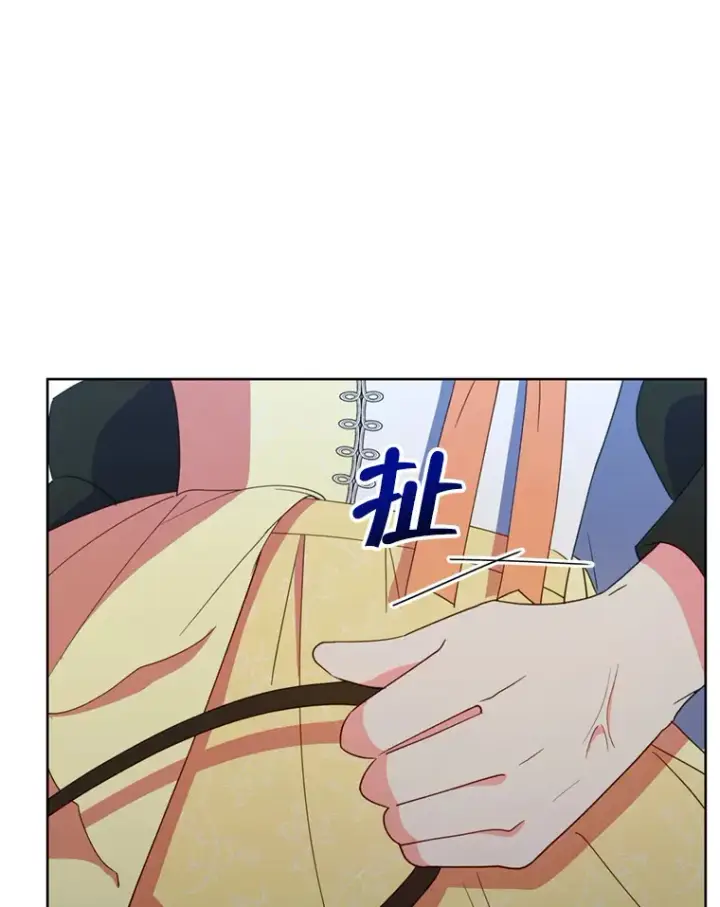 《契约夫妻的每一夜》57.奇怪的村子图6