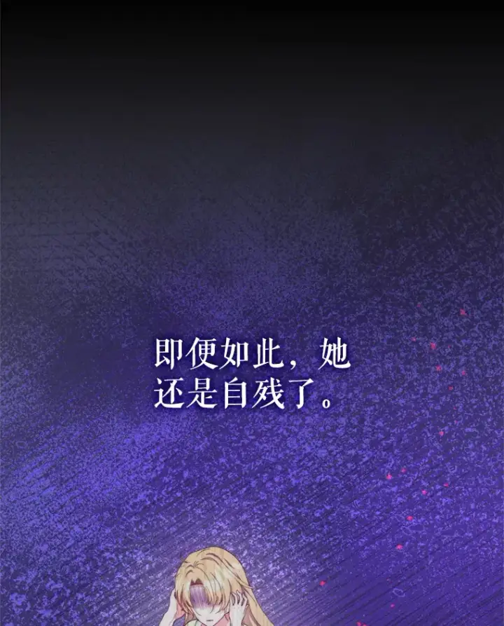 《契约夫妻的每一夜》57.奇怪的村子图62