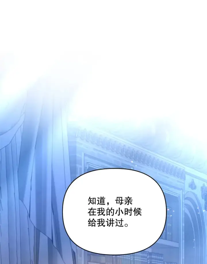 《契约夫妻的每一夜》57.奇怪的村子图78