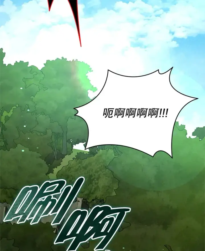 《契约夫妻的每一夜》58.尼希的猜测图90