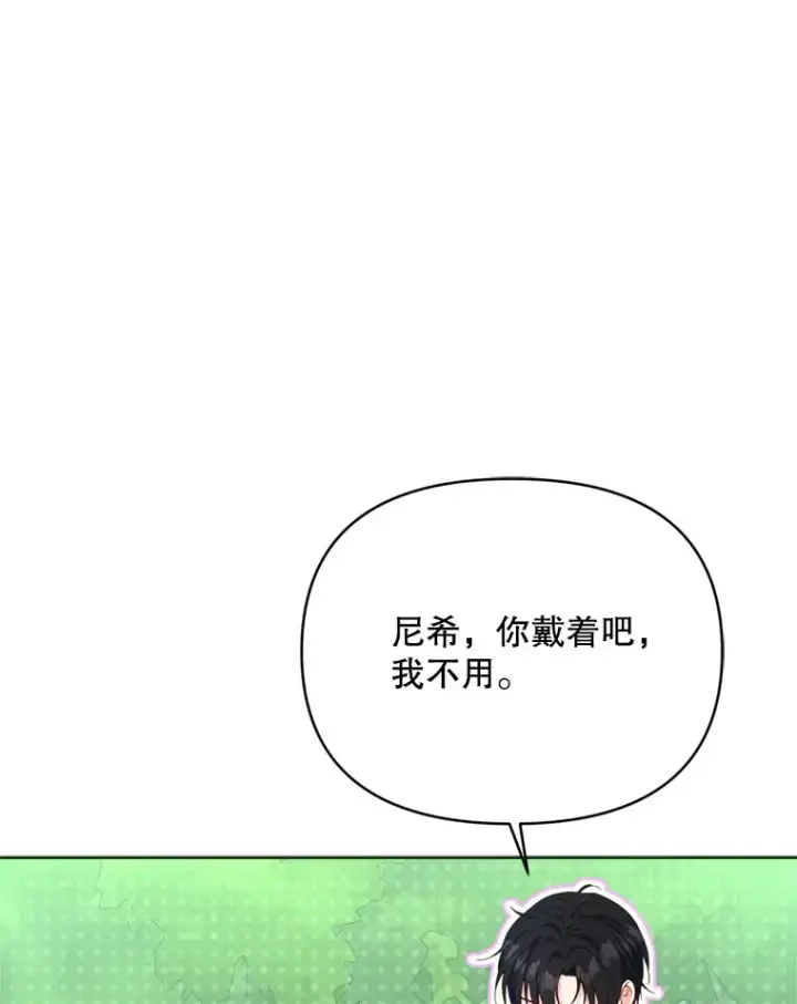 《契约夫妻的每一夜》59.诅咒是你图111