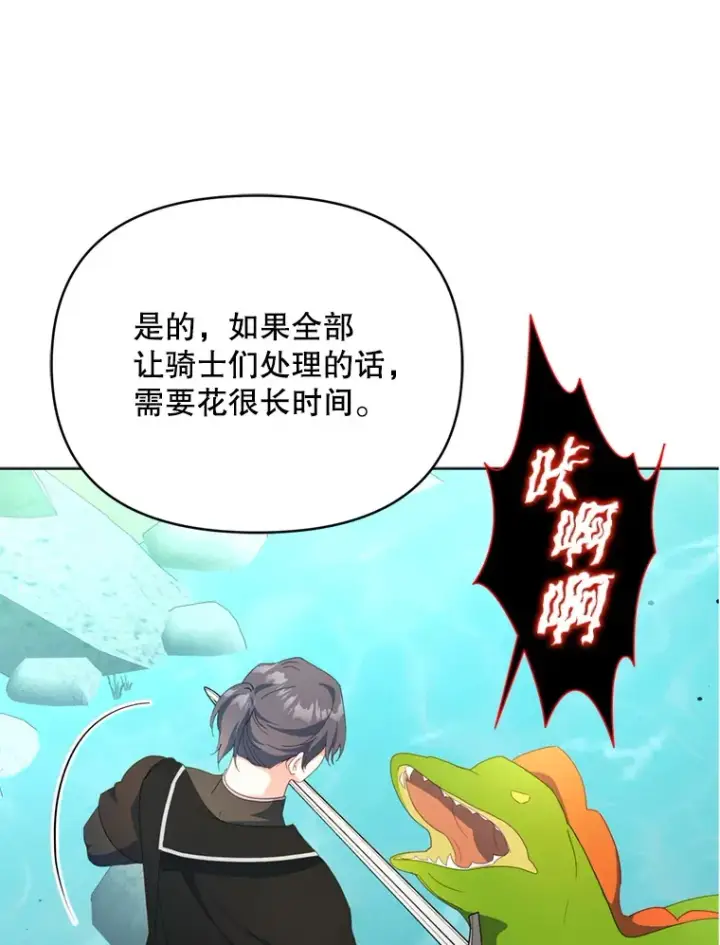 《契约夫妻的每一夜》59.诅咒是你图41