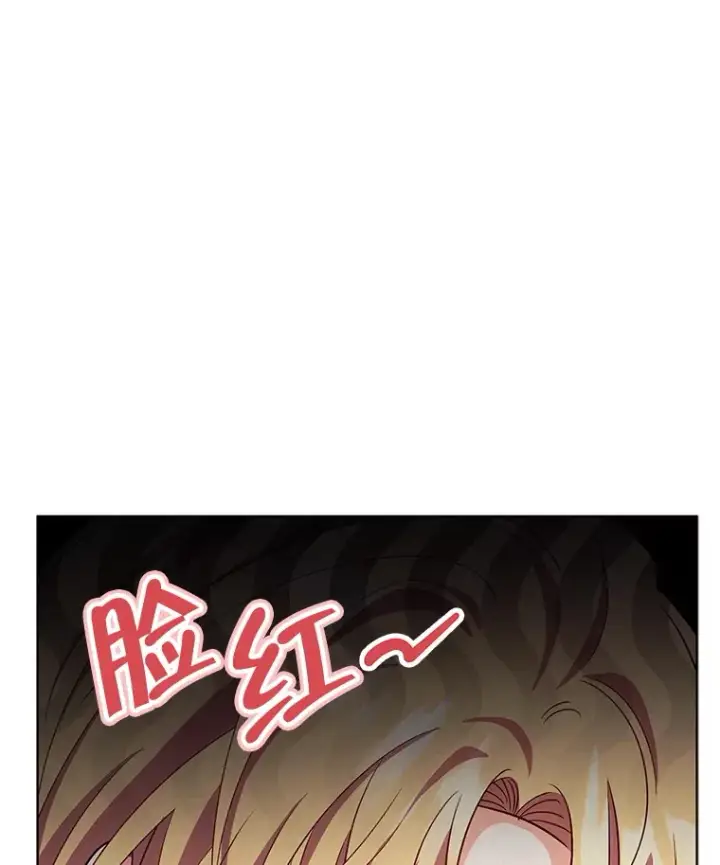 《契约夫妻的每一夜》60.救下蕾尔拉图107