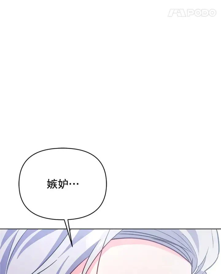 《契约夫妻的每一夜》60.救下蕾尔拉图117