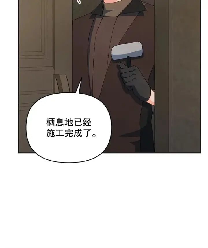《契约夫妻的每一夜》60.救下蕾尔拉图129