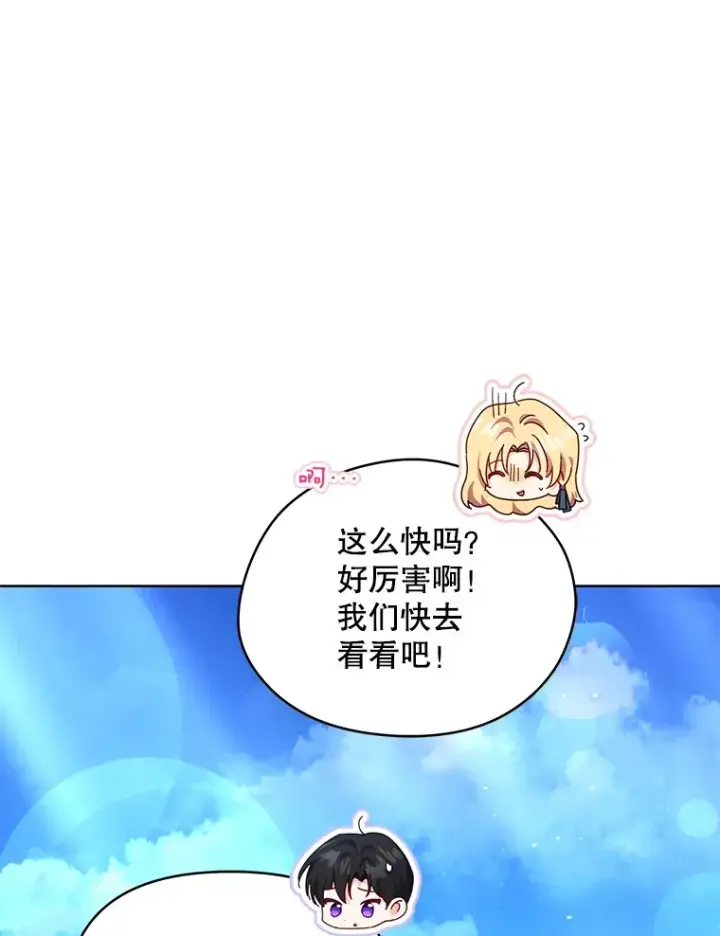 《契约夫妻的每一夜》60.救下蕾尔拉图130