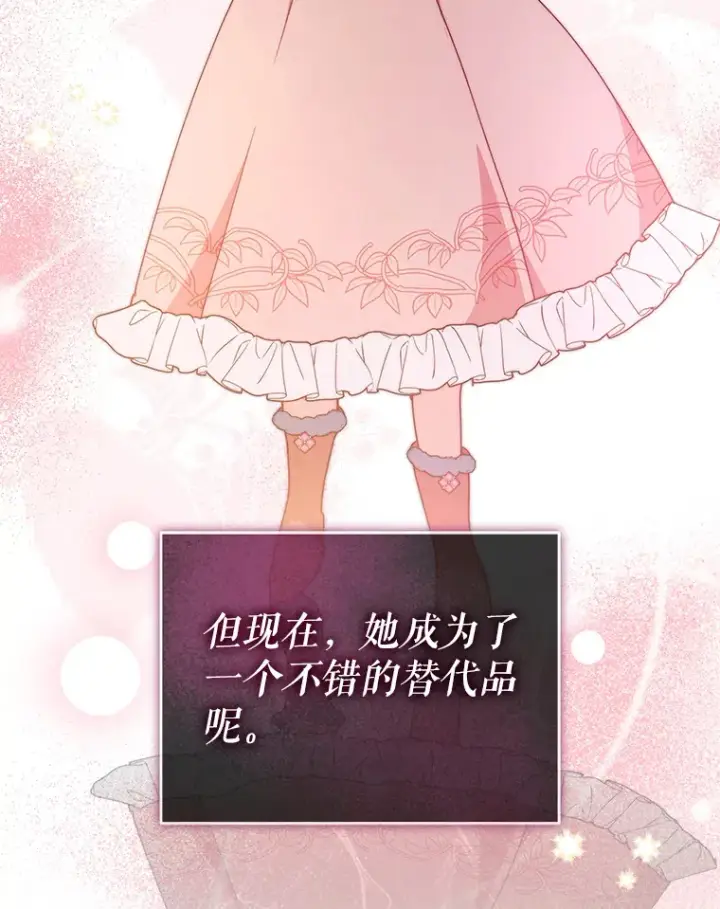 《契约夫妻的每一夜》60.救下蕾尔拉图83