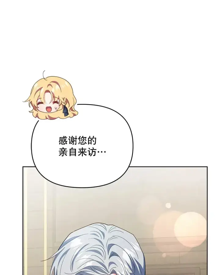 《契约夫妻的每一夜》60.救下蕾尔拉图92