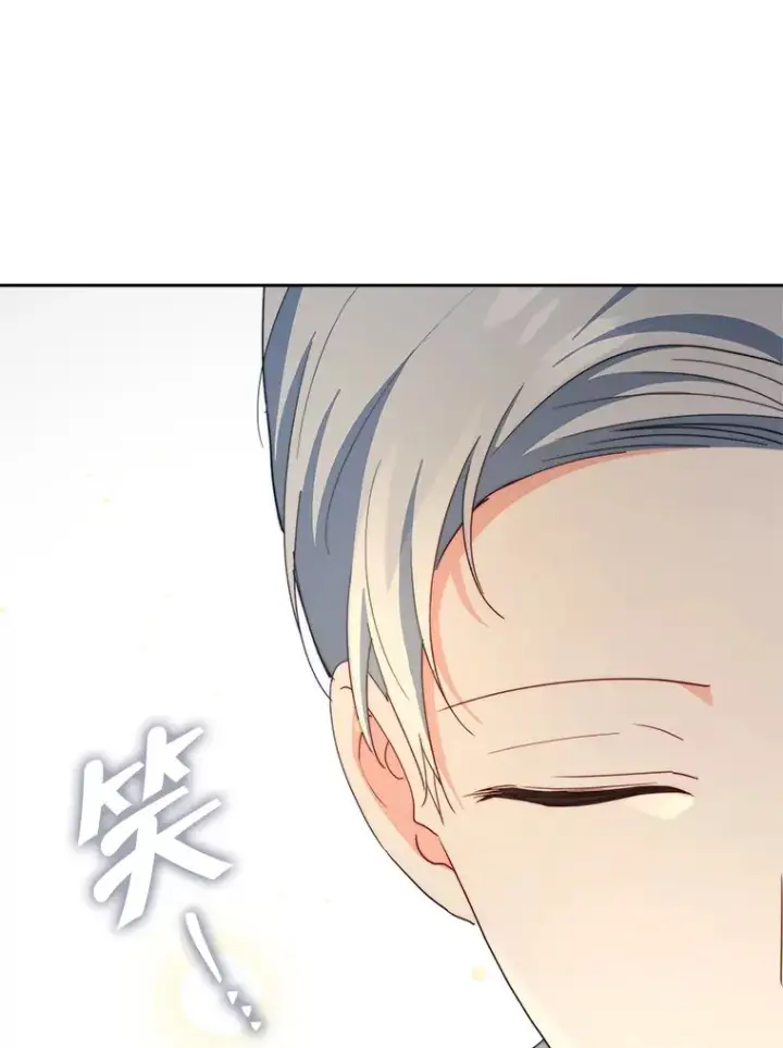 《契约夫妻的每一夜》61.得到免罪符图36